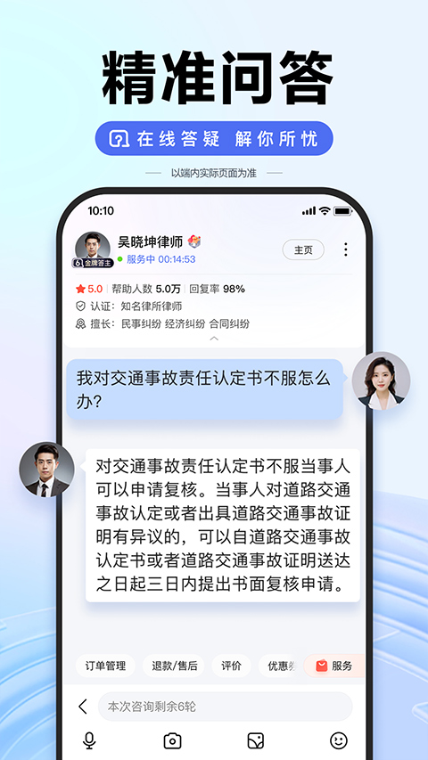 百度高考 
