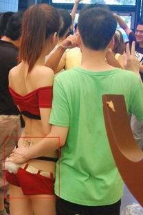 咸猪手游戏