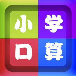 作业拍照小助手 