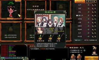 希尔微奴隶生活7.0 