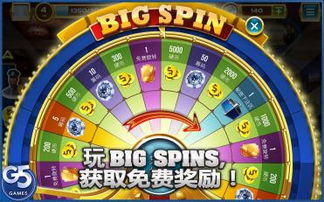 维加斯城市教父 