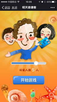 另类小说合集 