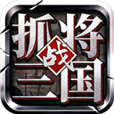 挂出个三国手游 