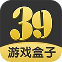 39游戏盒子云游戏最新2024下载